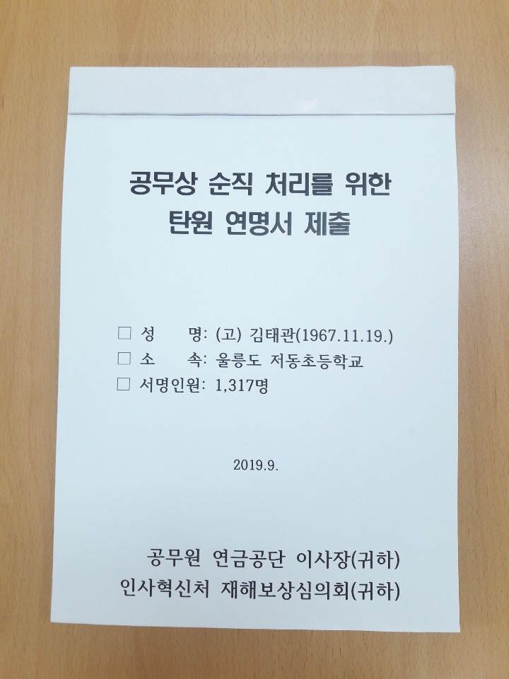 %25ED%2583%2584%25EC%259B%2590%25EC%2597%25B0%25EB%25AA%2585%25EC%2584%259C.jpg